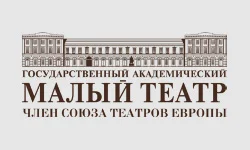 Малый театр