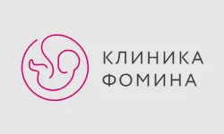 Клиника Фомина