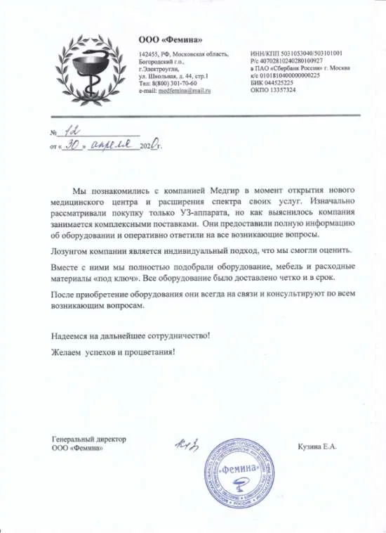 Кузина Е А