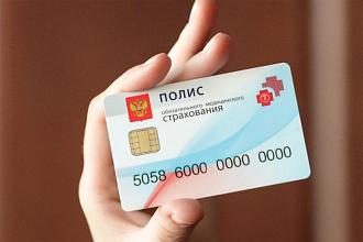 ОМС расширили на 15 видов высокотехнологичной медпомощи