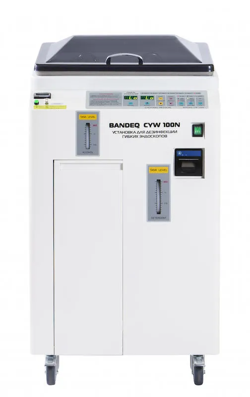 Установка для дезинфекции гибких эндоскопов Bandeq CYW-100N