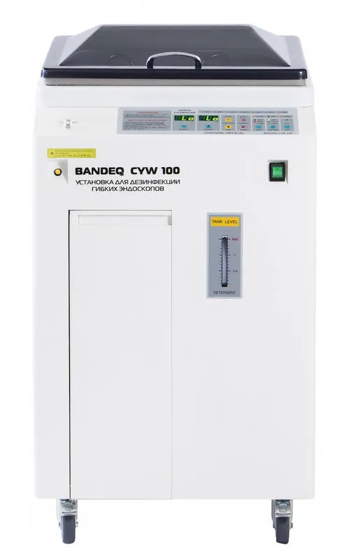 Установка для дезинфекции гибких эндоскопов Bandeq CYW-100
